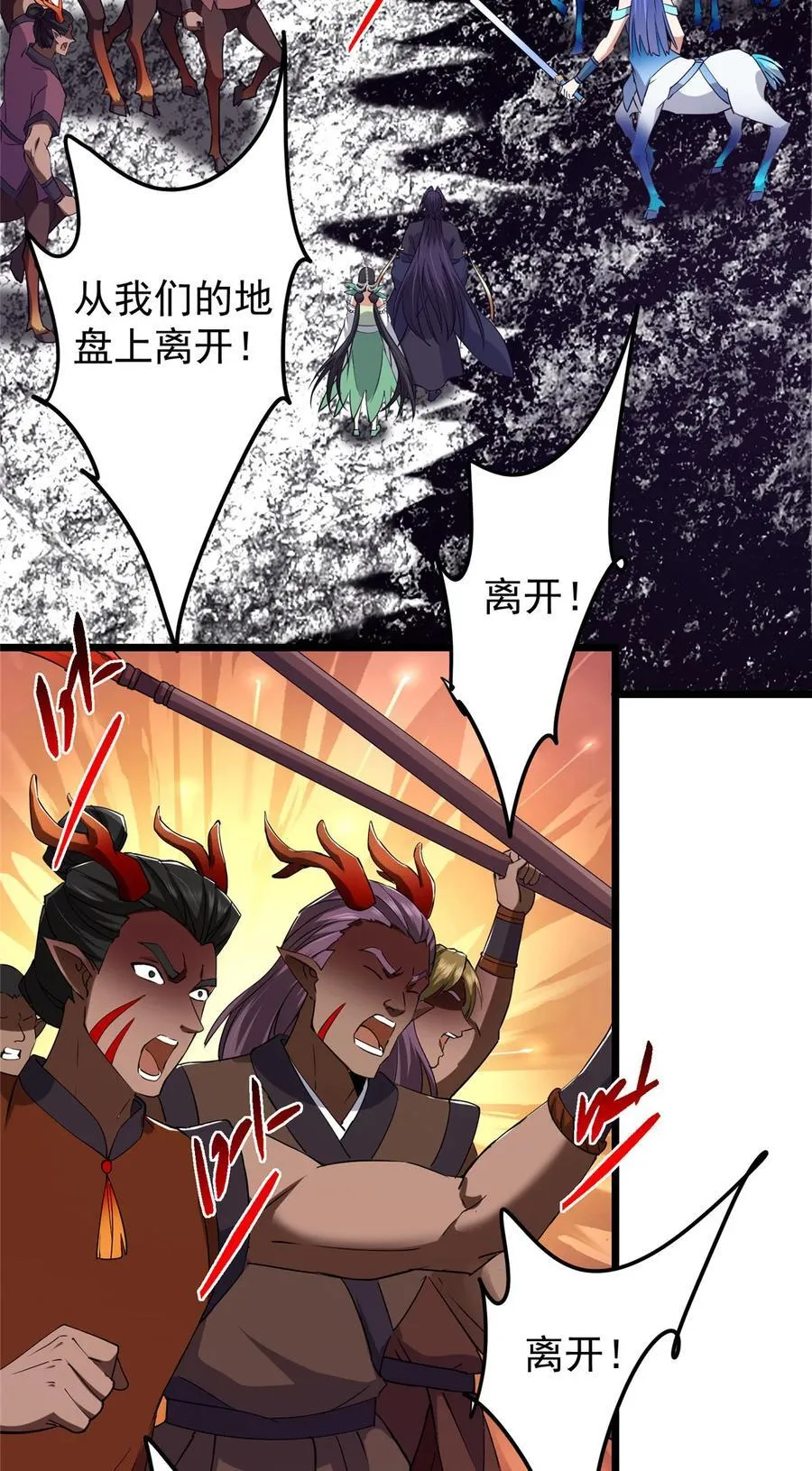 409 黑白分明的诡林53