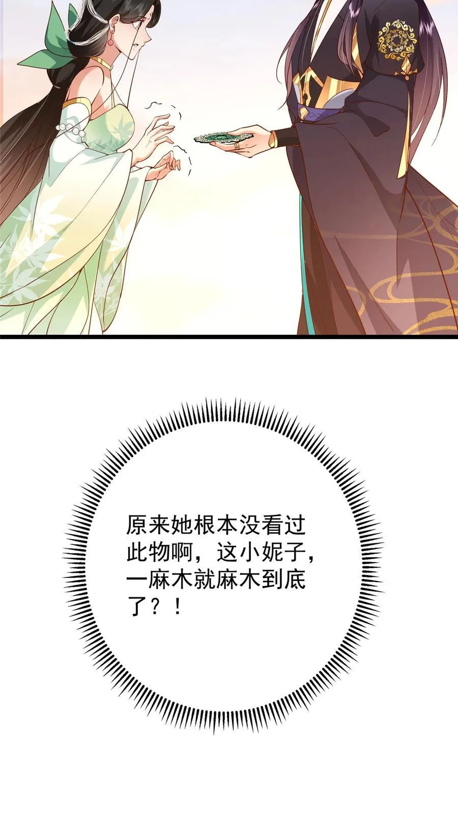 417 最初最后一面43
