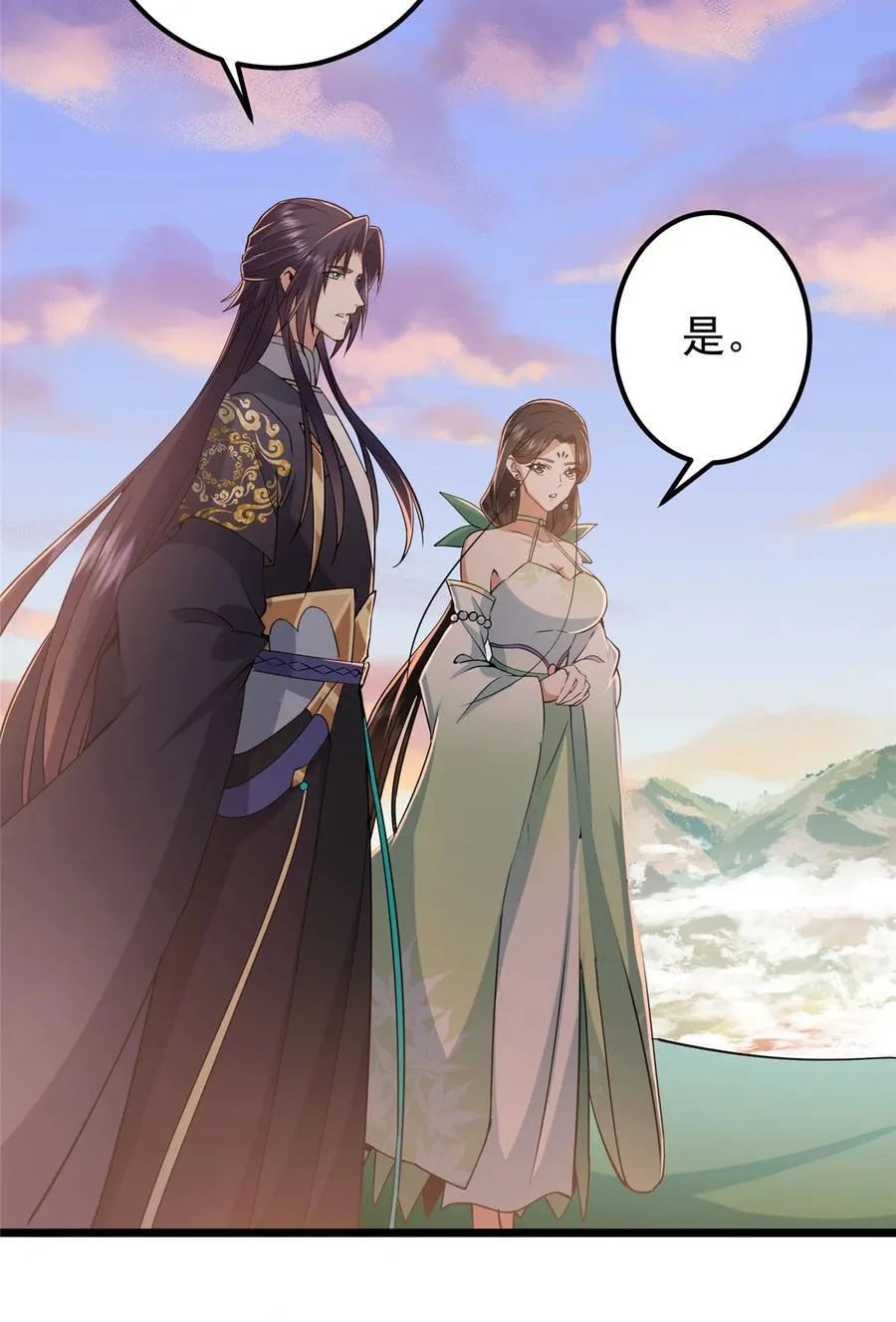 409 黑白分明的诡林31