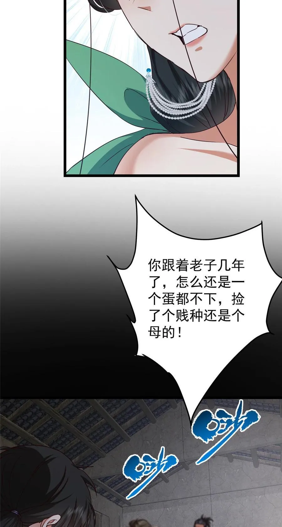 414 洛冰的身世揭秘！37