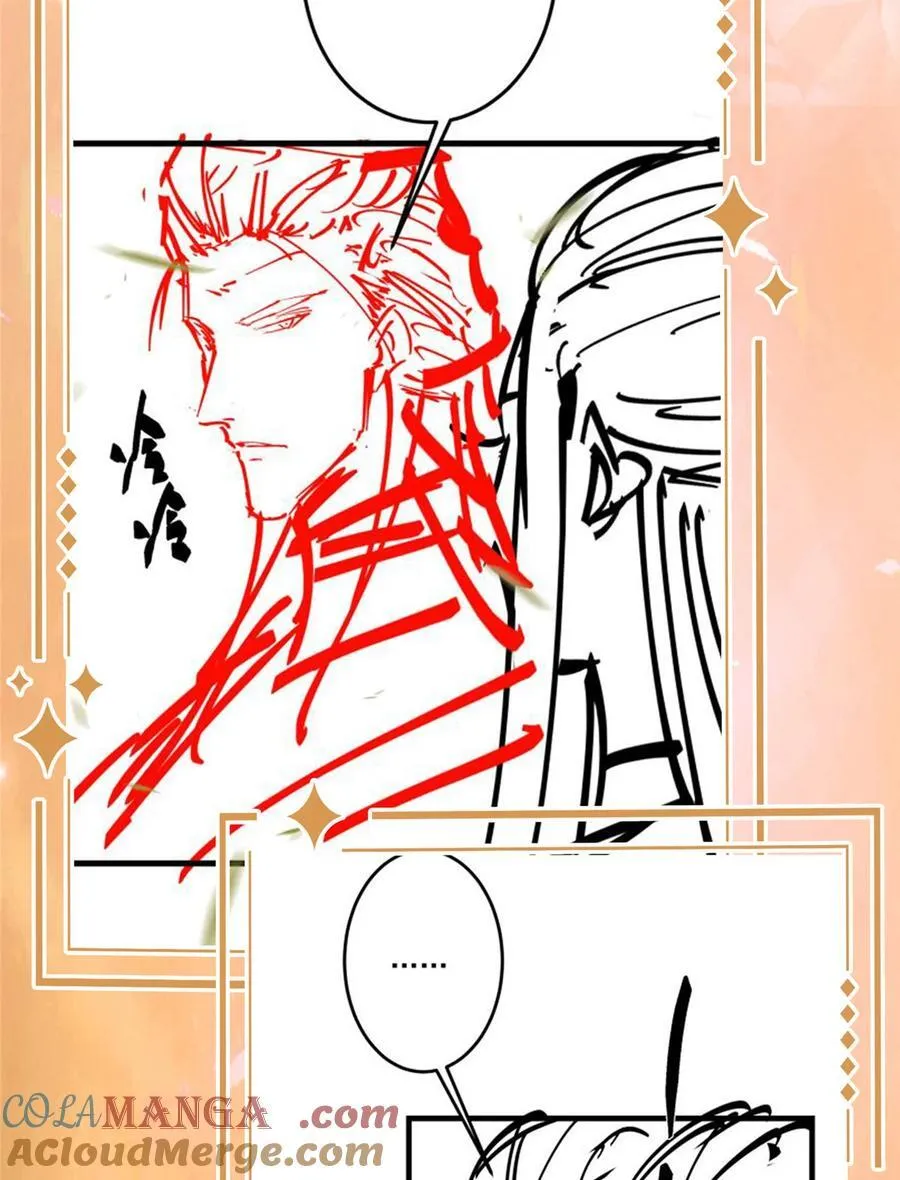 请假条 ！！！3