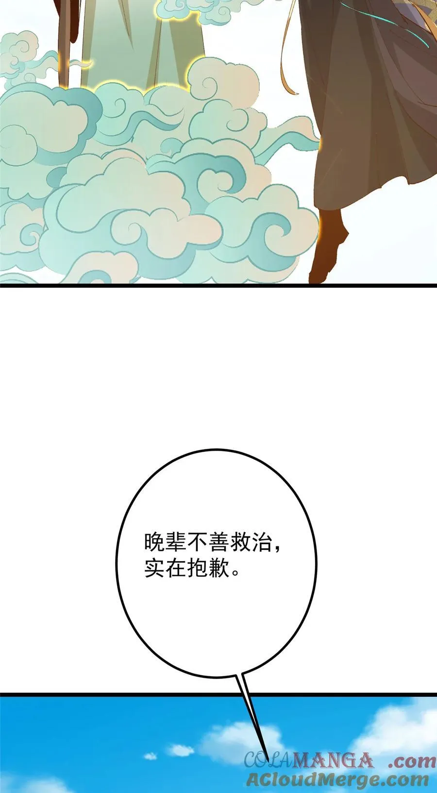 417 最初最后一面6