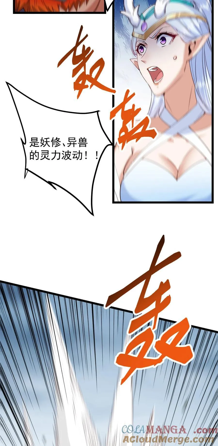 411 鹬蚌相争渔翁得利45