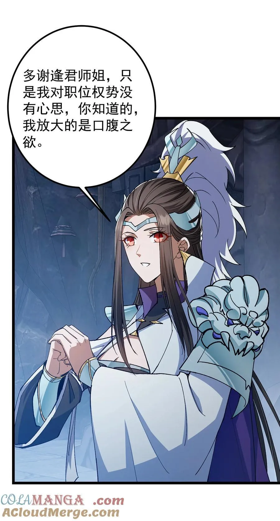 418 嫉妒正在滋长发芽33