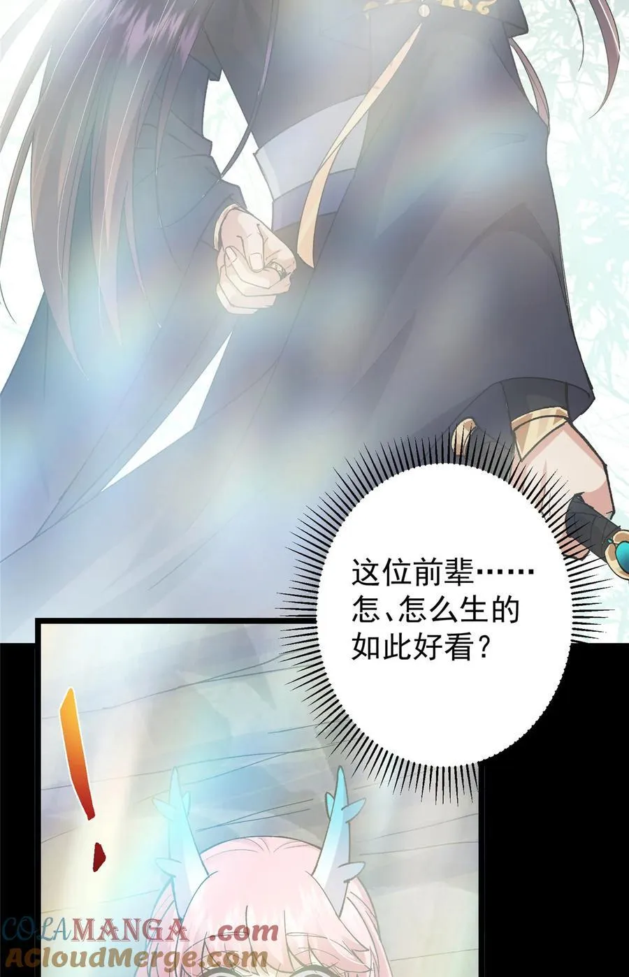412 请人族前辈搭救我族！51
