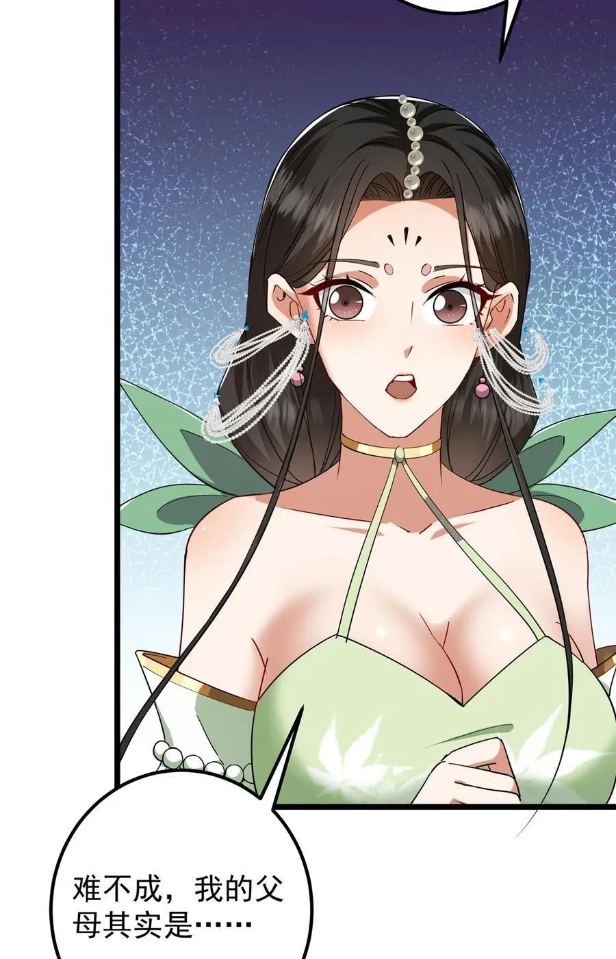 409 黑白分明的诡林38