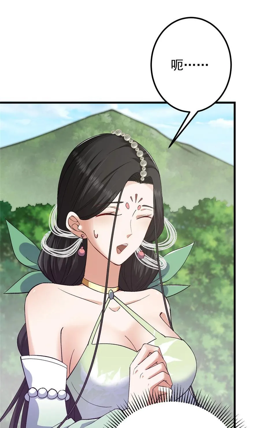 407 撒娇的上古大妖43