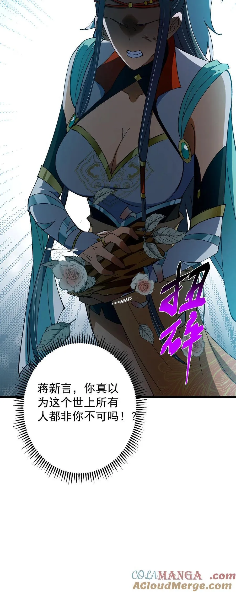 418 嫉妒正在滋长发芽39