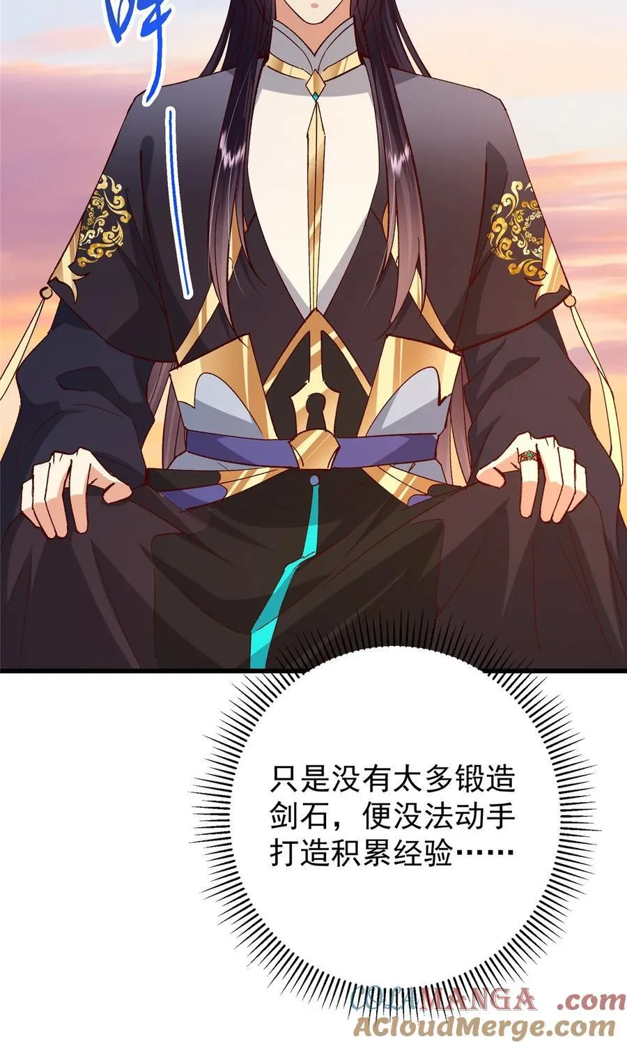 408 破境速度快得出奇30