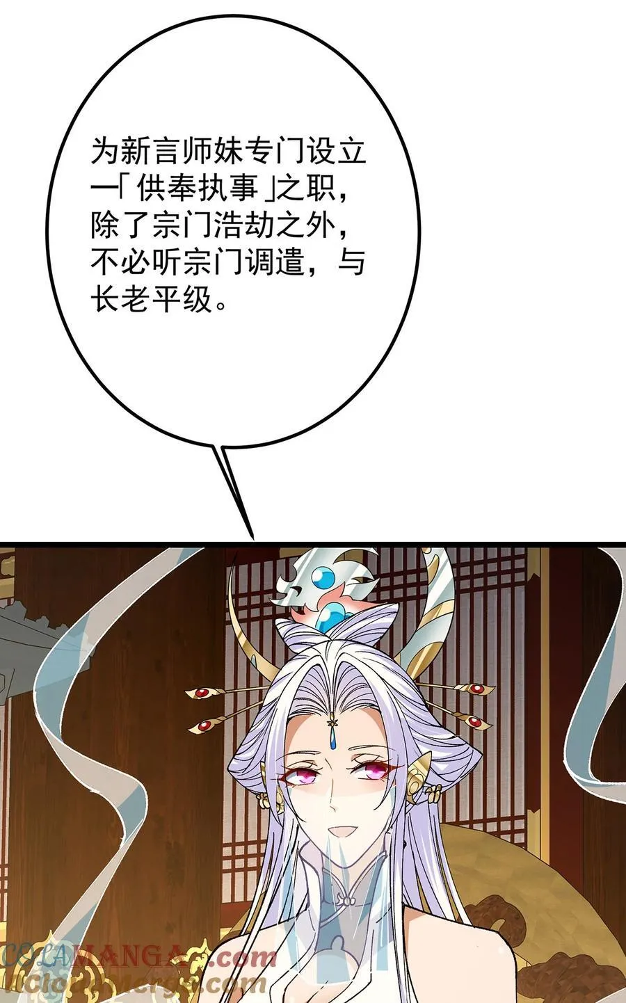 418 嫉妒正在滋长发芽54