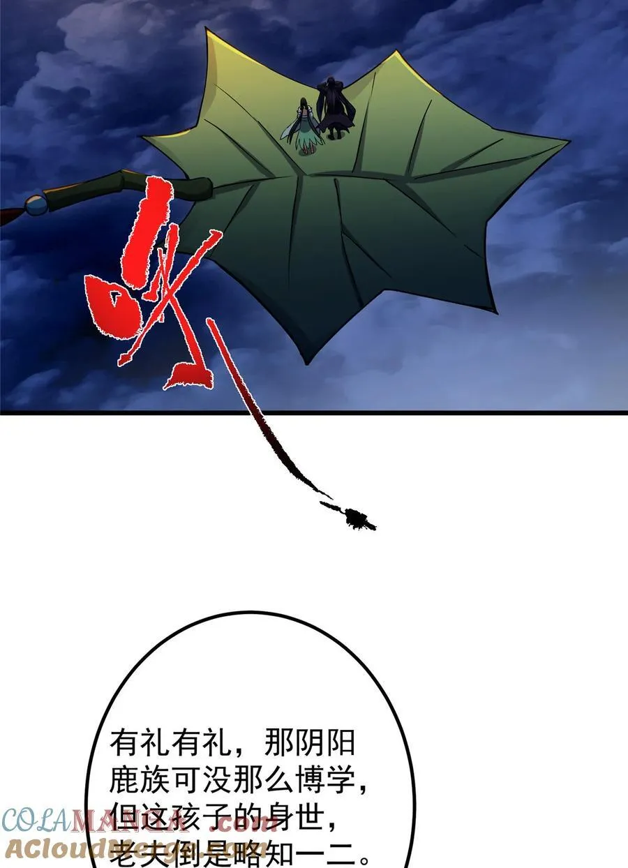409 黑白分明的诡林75