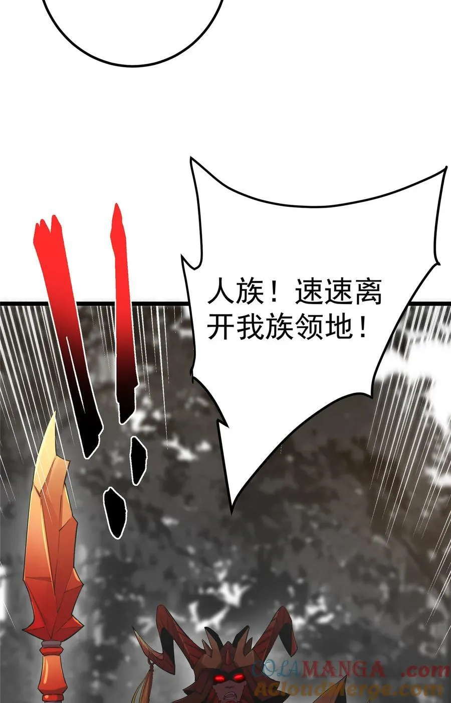 409 黑白分明的诡林39