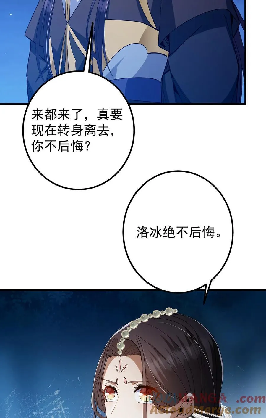 410 阴阳鹿族的因由9
