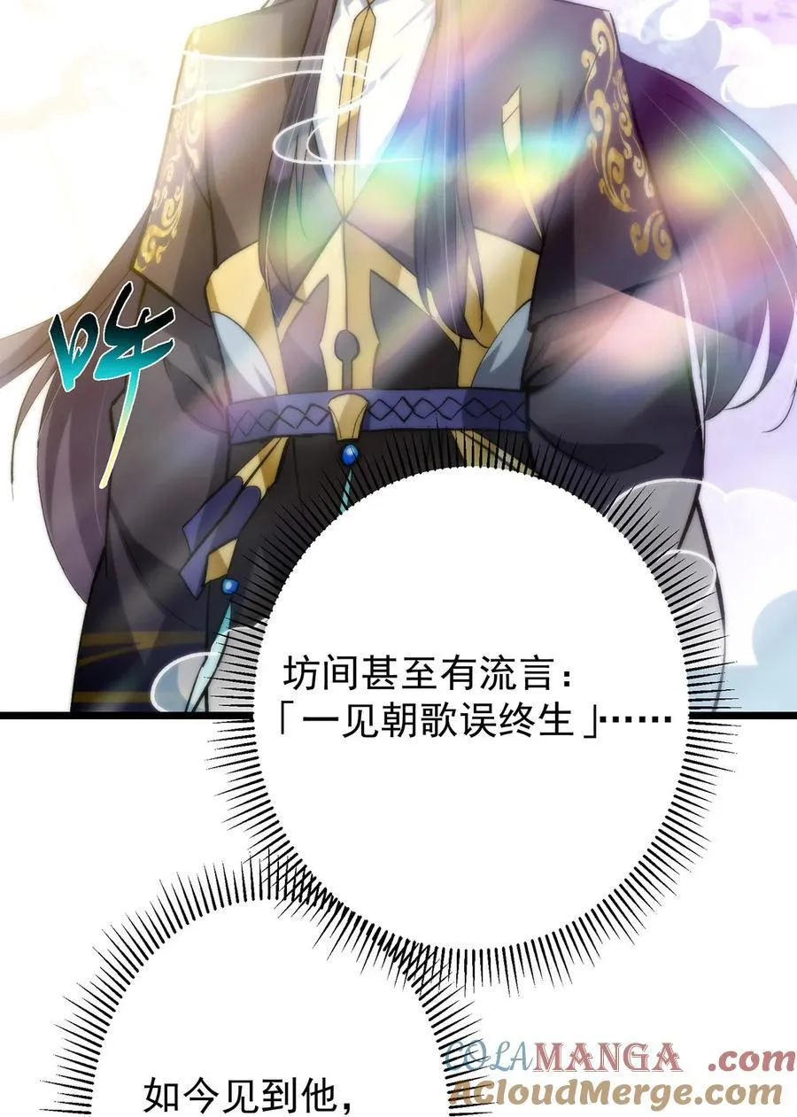 413 让人面红耳赤的大妖9