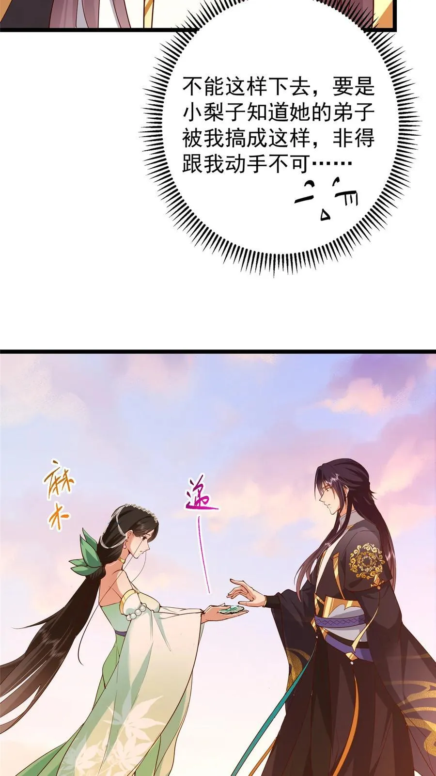 417 最初最后一面37