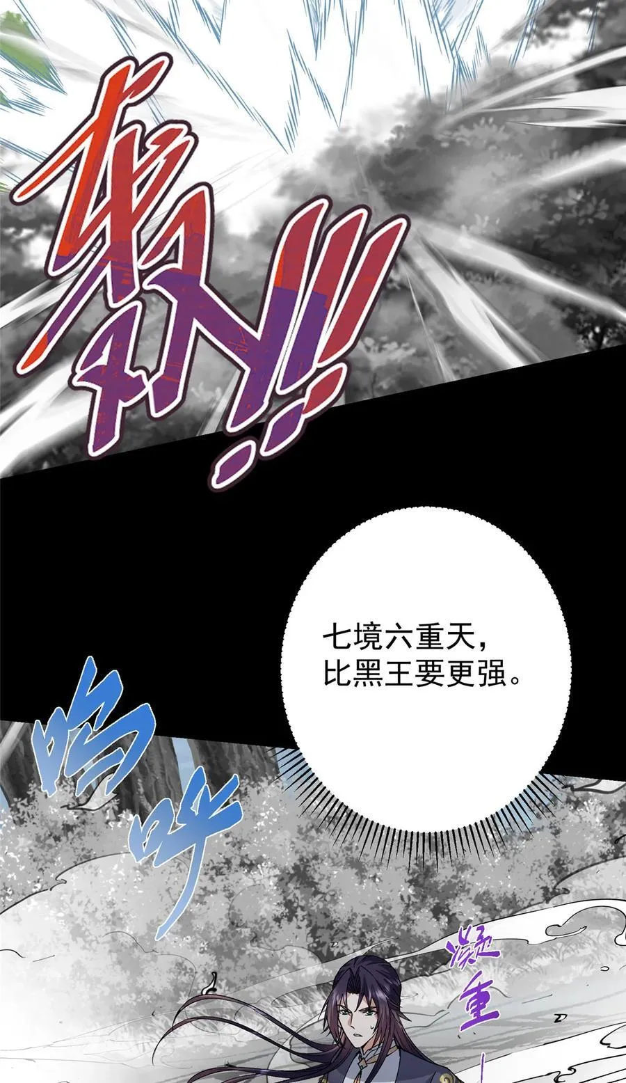 415 一切爱恨交织之中31
