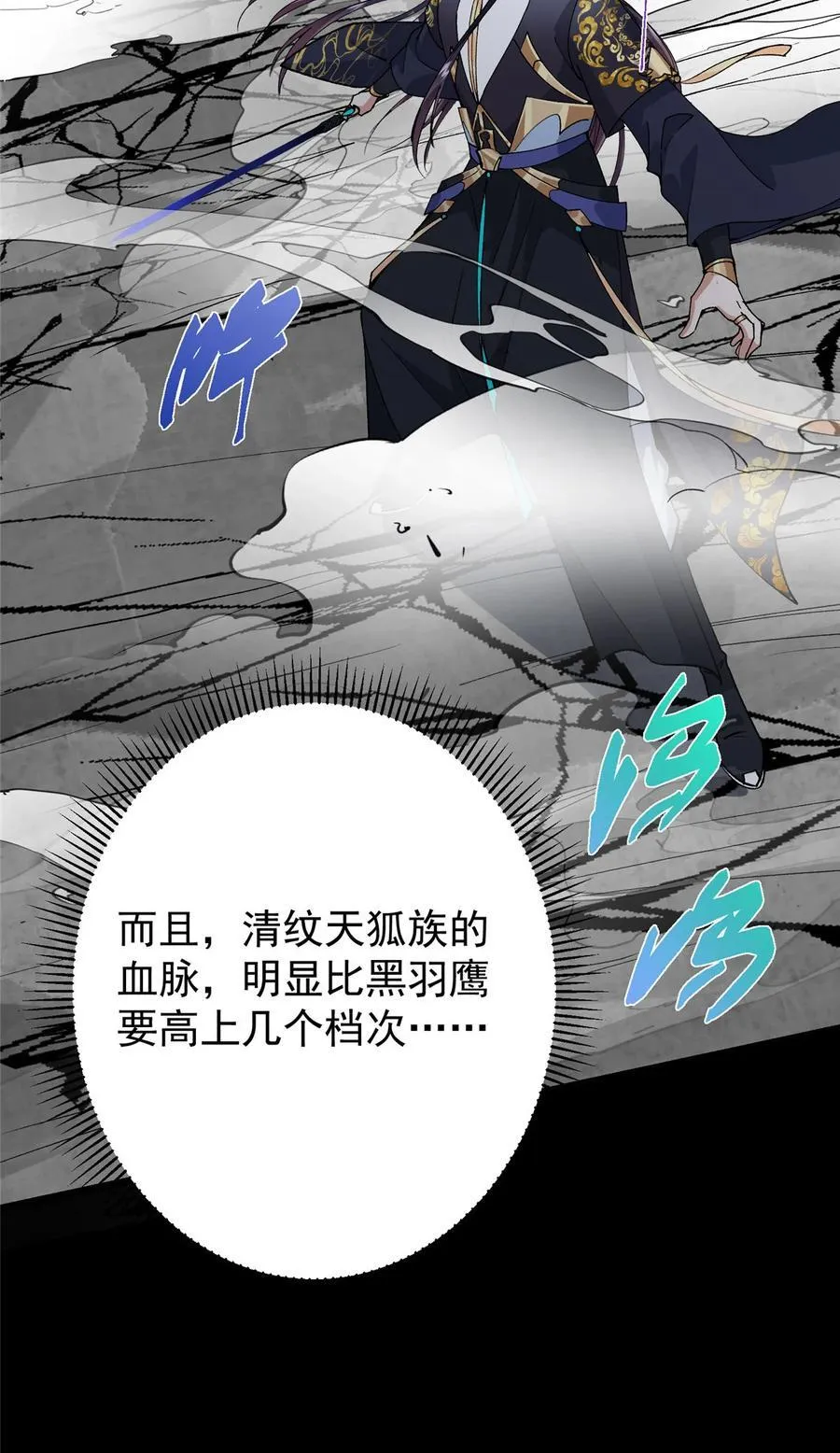415 一切爱恨交织之中32