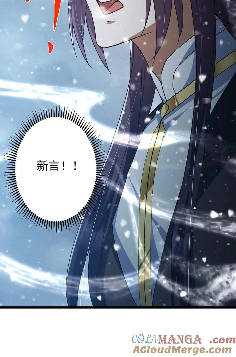 418 嫉妒正在滋长发芽18