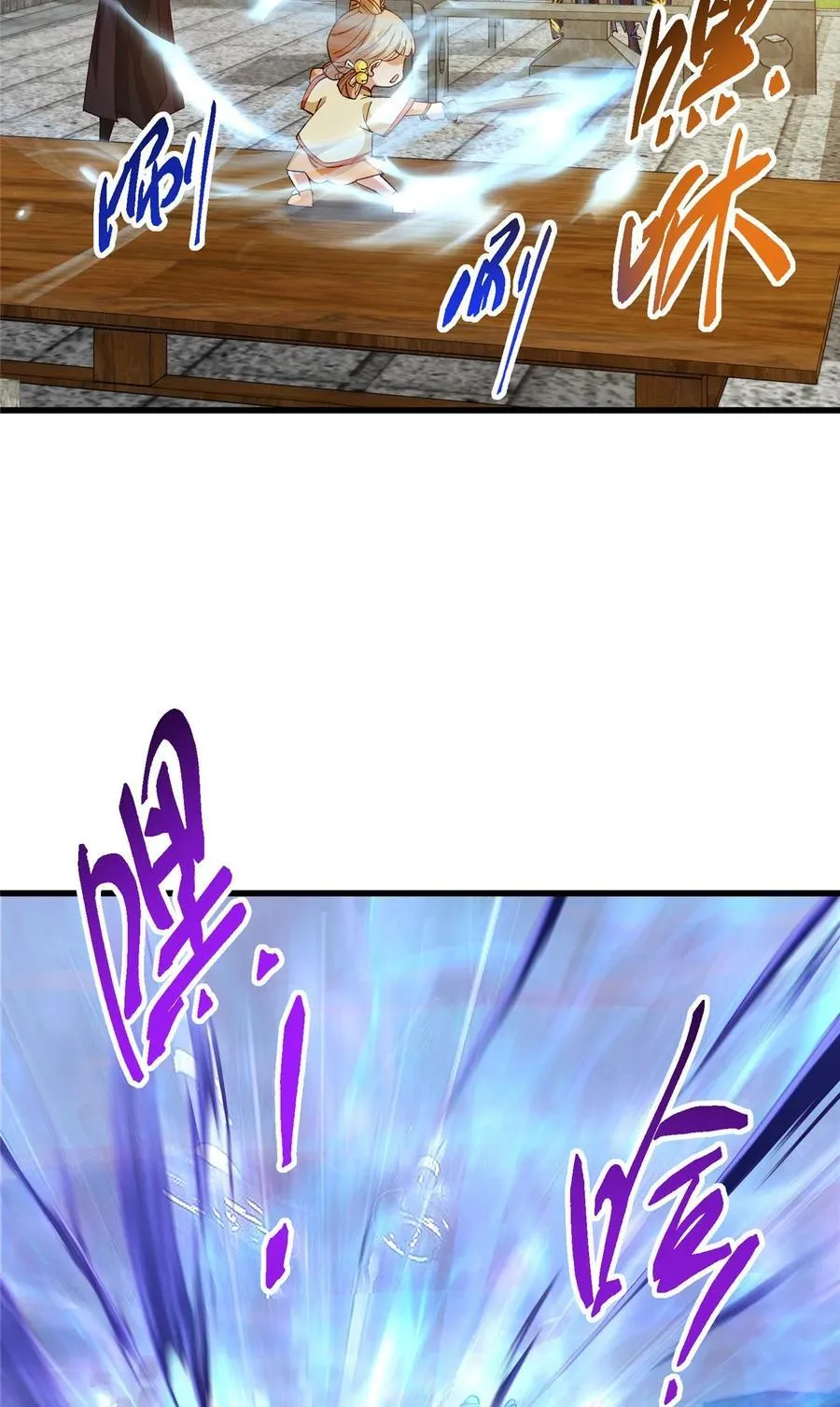 408 破境速度快得出奇49