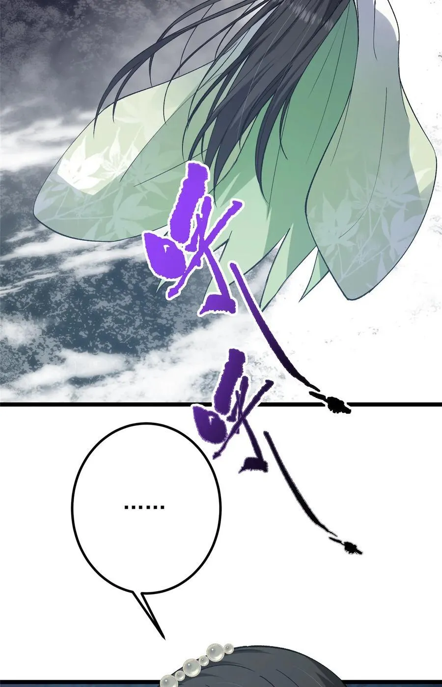 416 顶级大妖之族！4