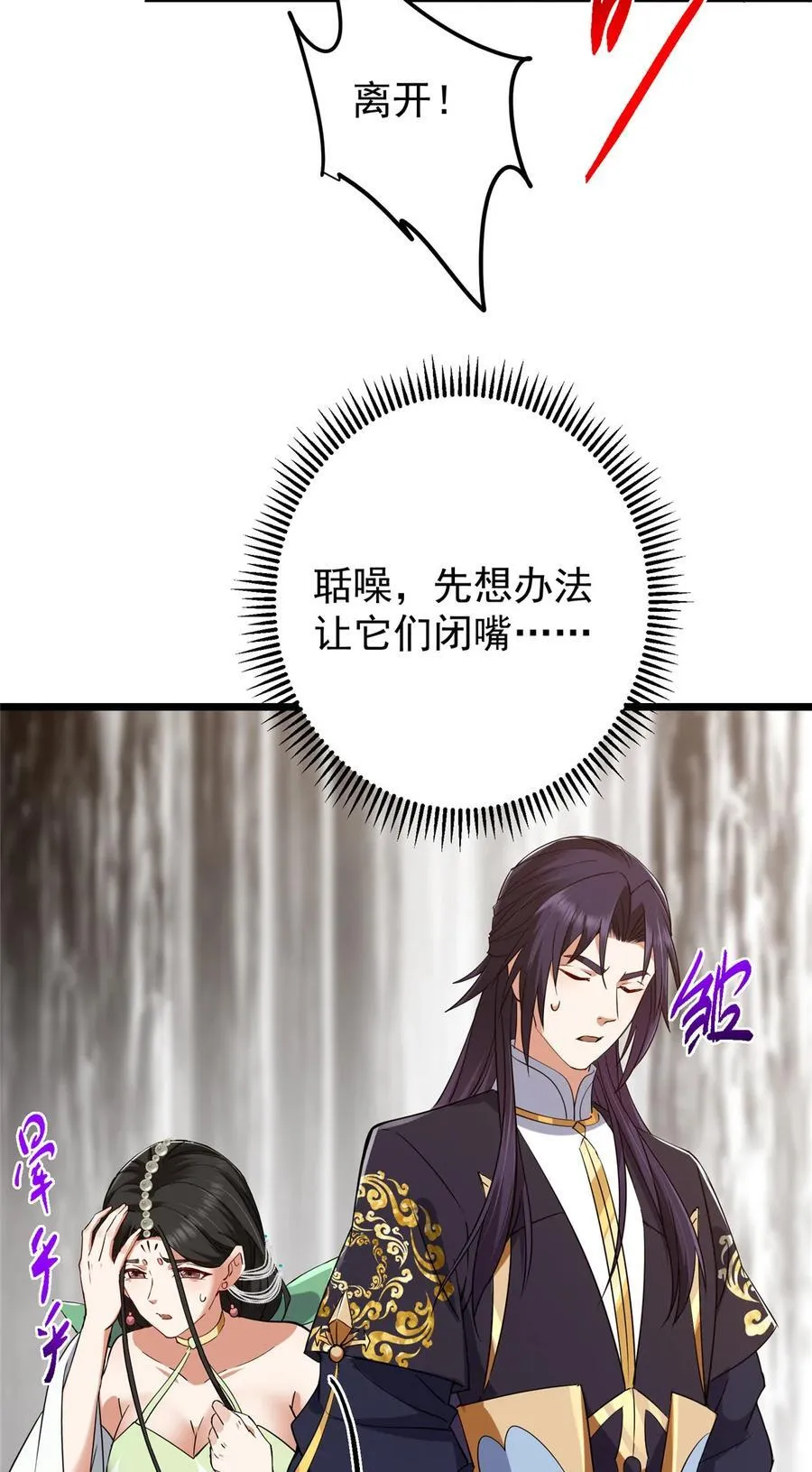 409 黑白分明的诡林55