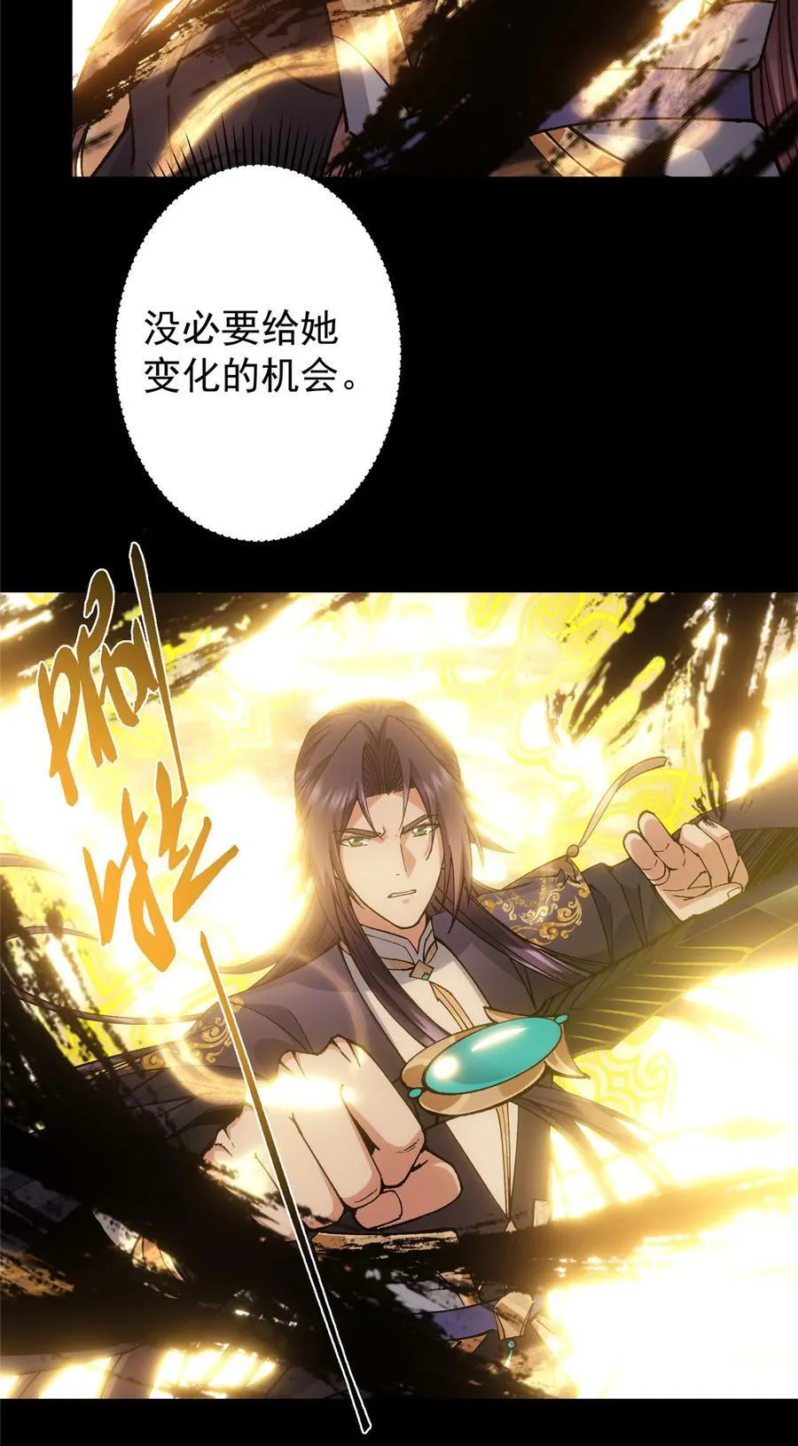 415 一切爱恨交织之中38