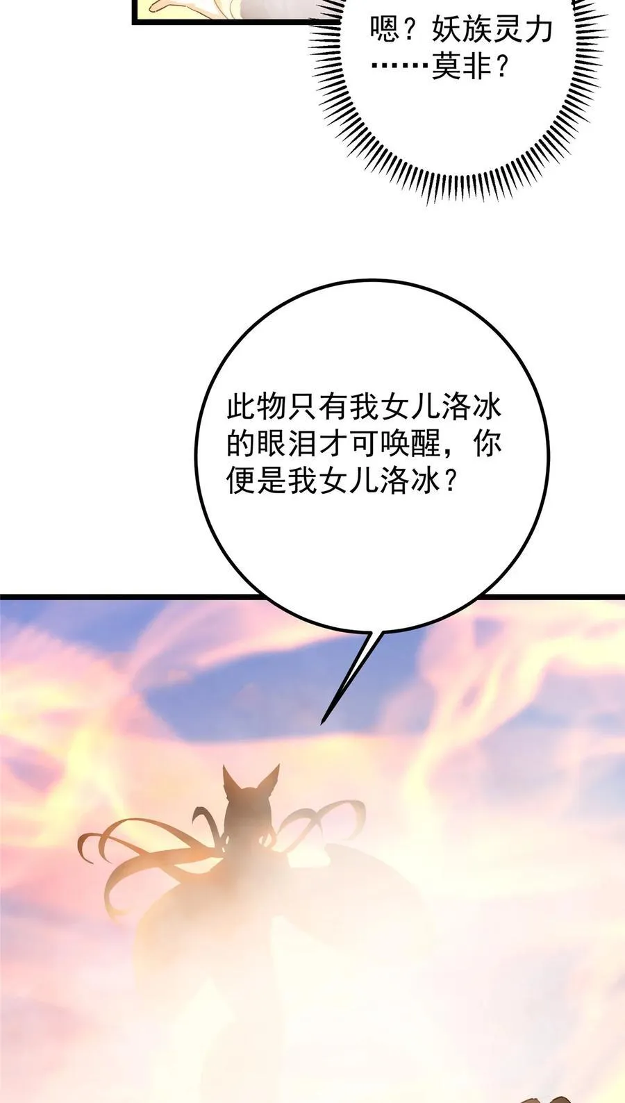 417 最初最后一面50