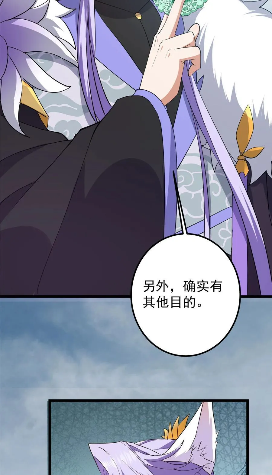 416 顶级大妖之族！41