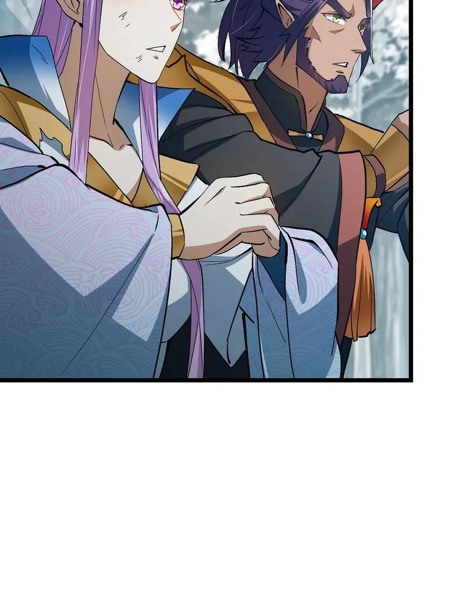413 让人面红耳赤的大妖22