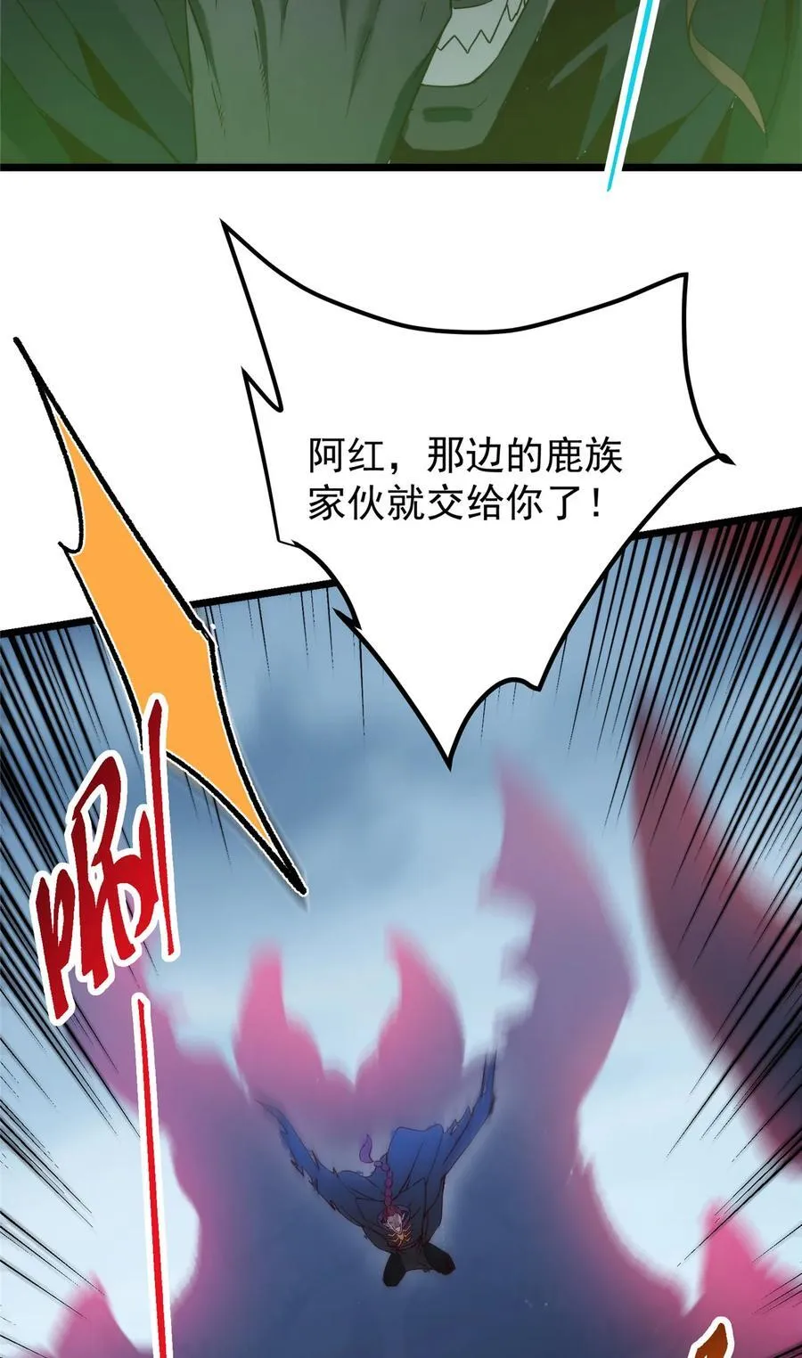 411 鹬蚌相争渔翁得利58
