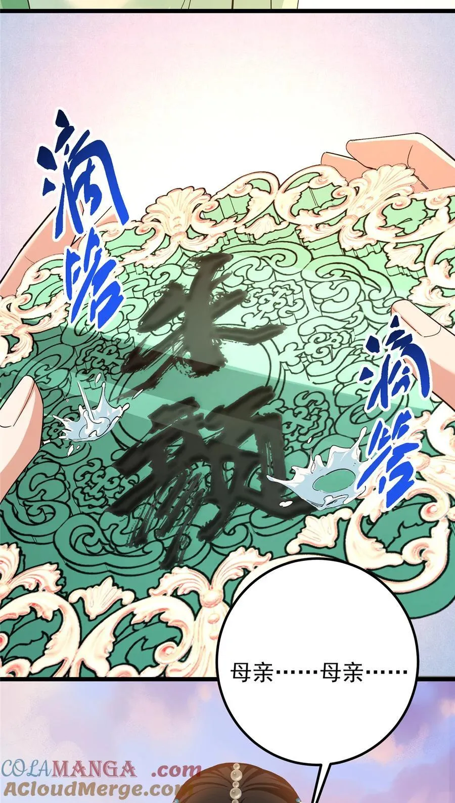 417 最初最后一面45