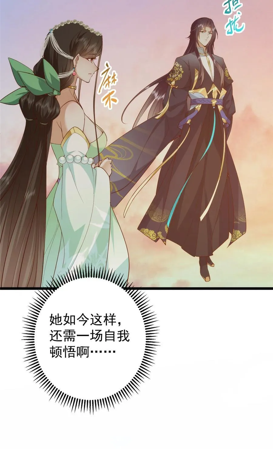 417 最初最后一面32