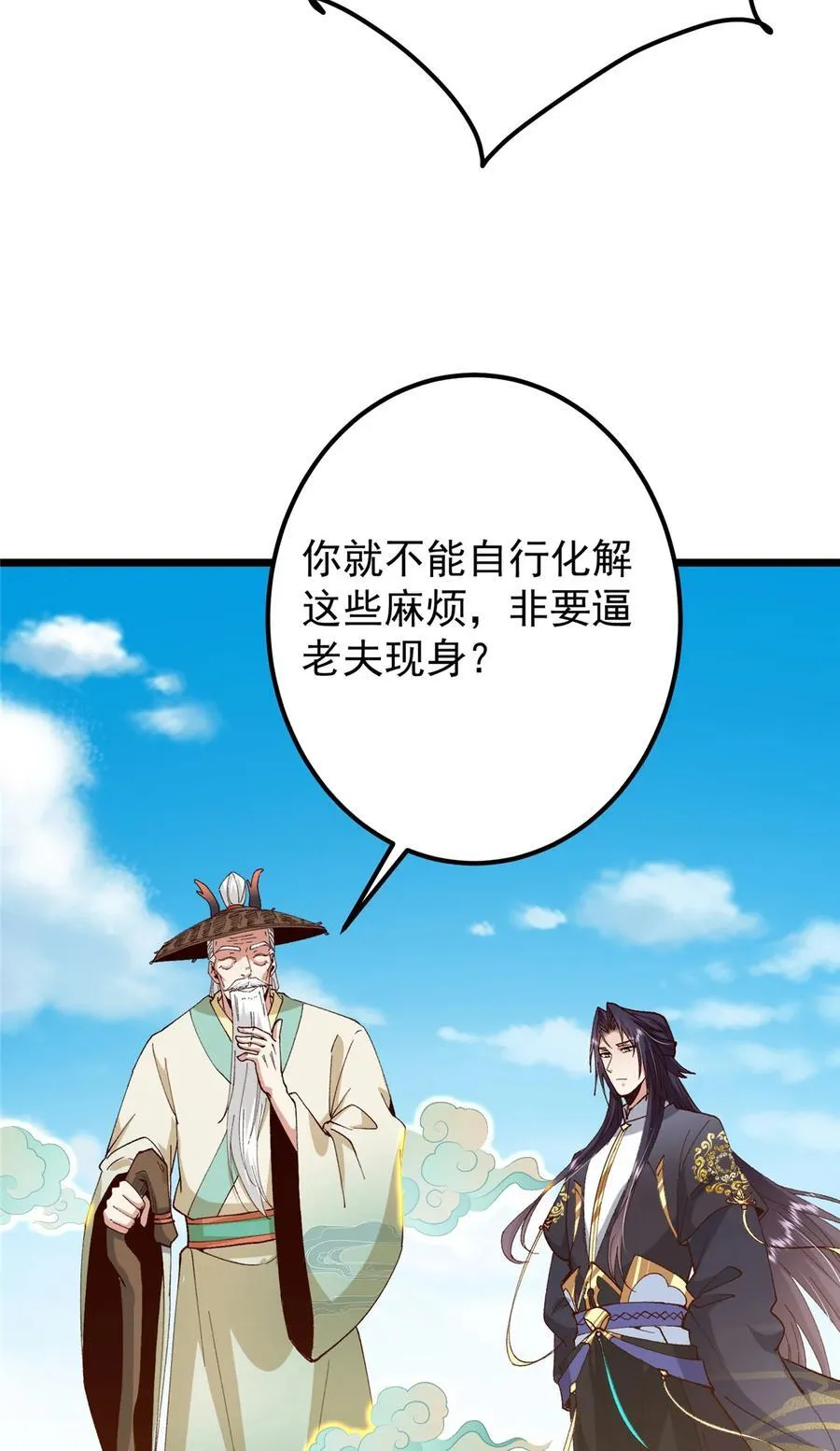 417 最初最后一面5