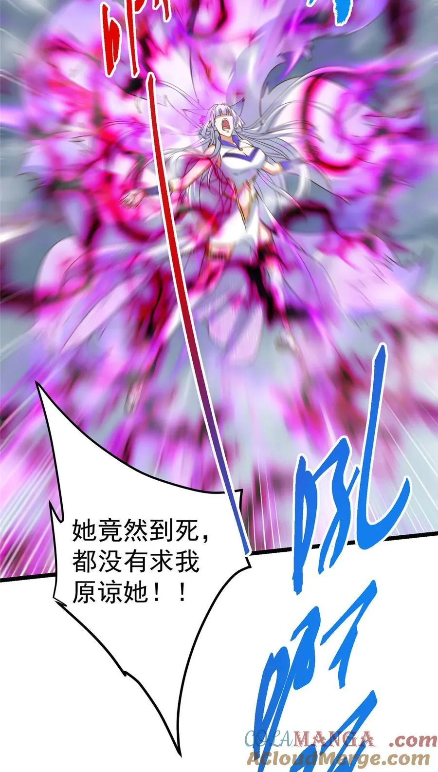 414 洛冰的身世揭秘！60
