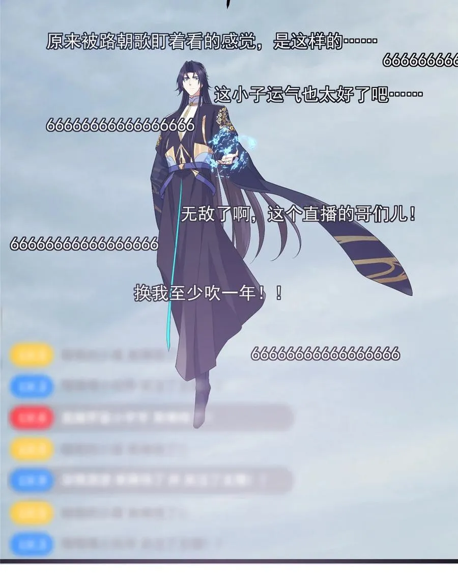 416 顶级大妖之族！22