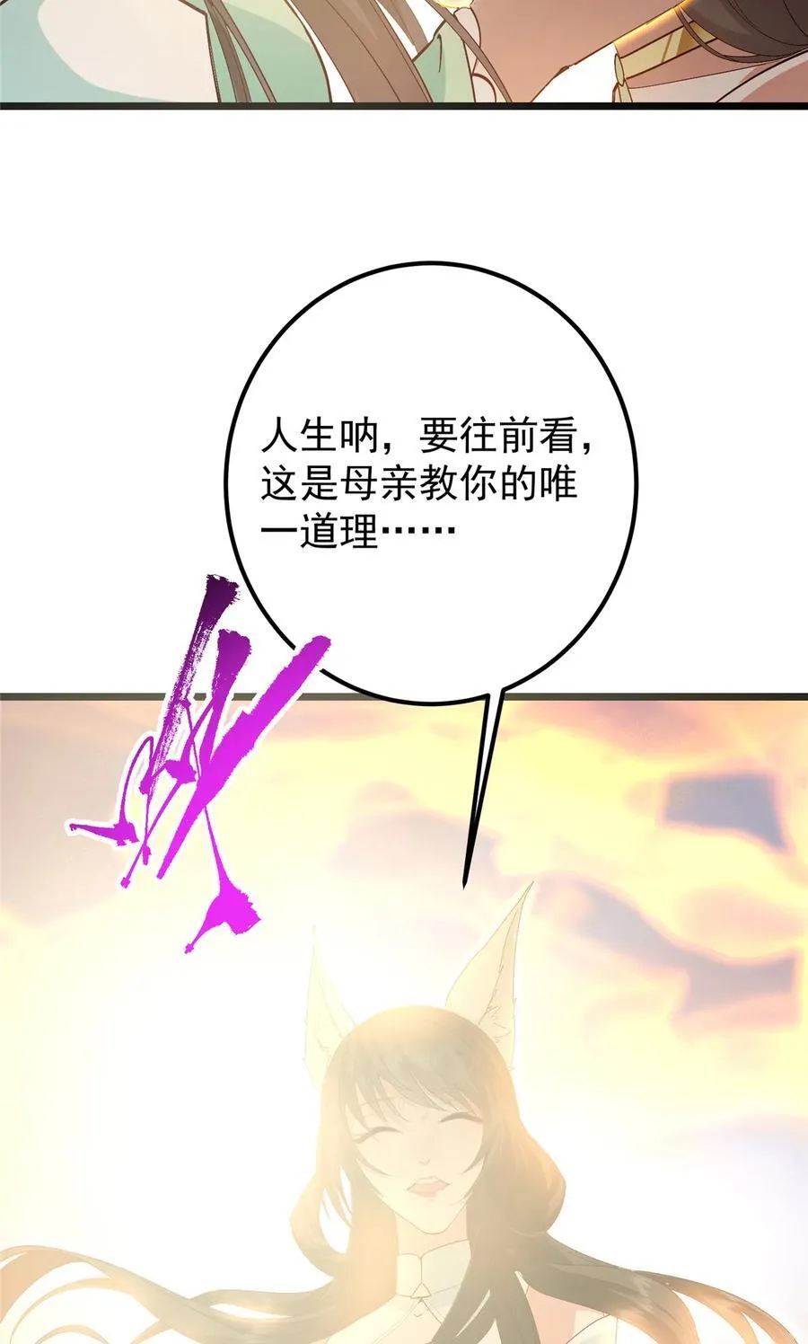 417 最初最后一面61