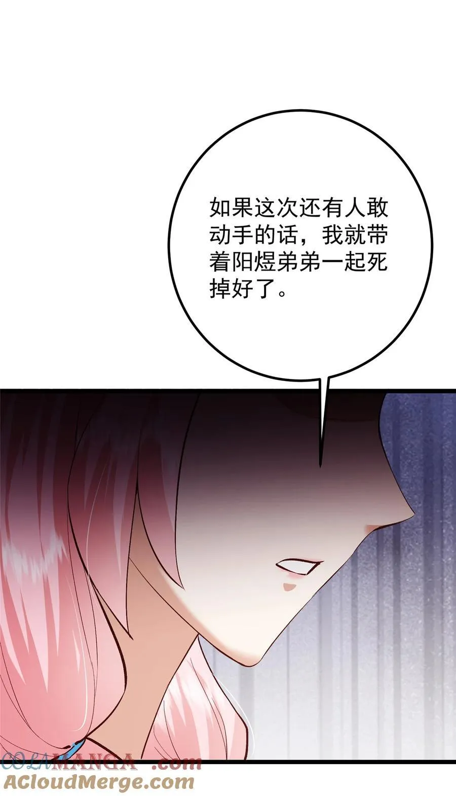 411 鹬蚌相争渔翁得利18
