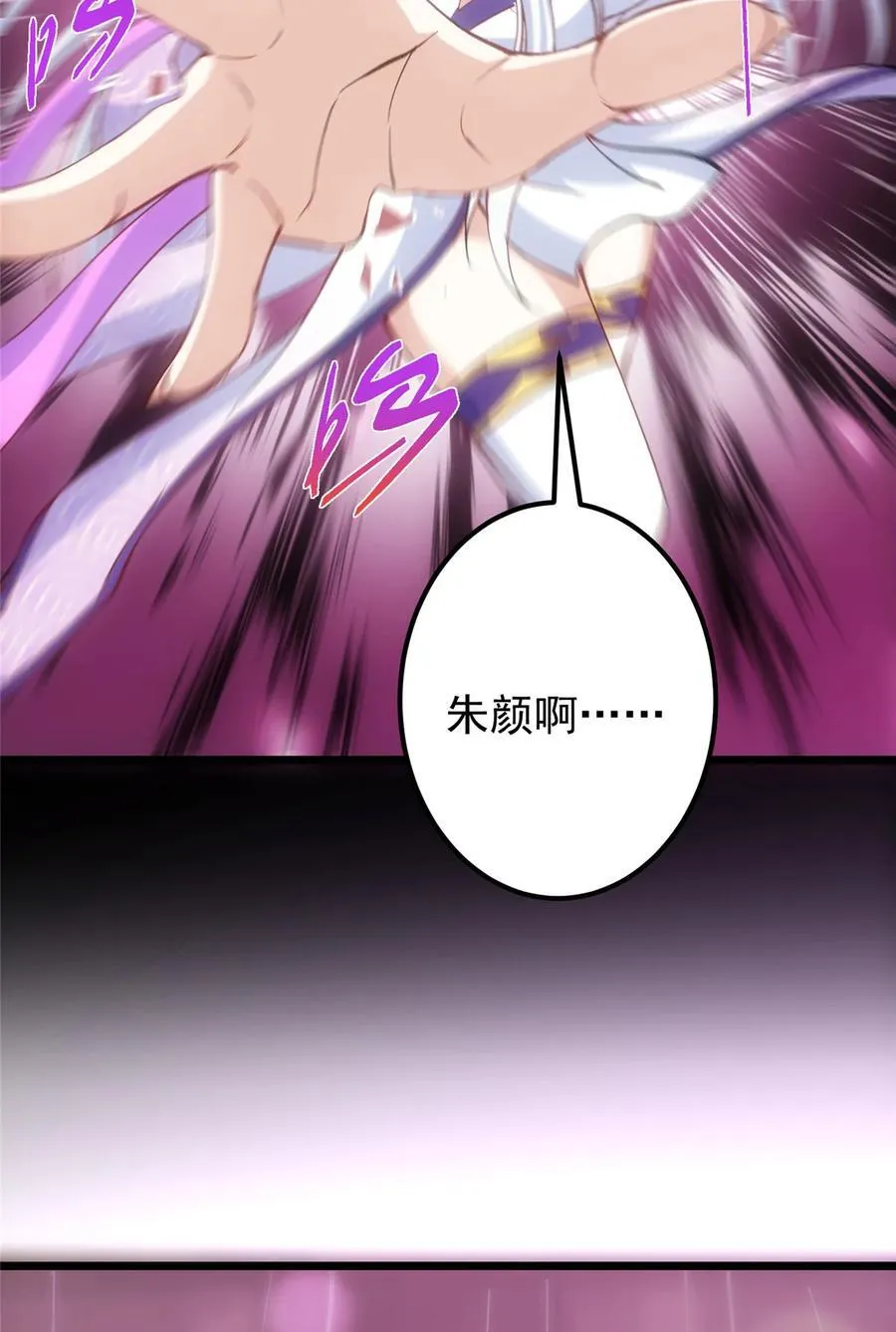 415 一切爱恨交织之中64