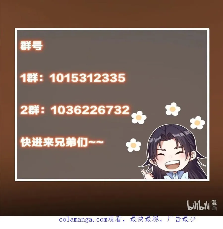 408 破境速度快得出奇70