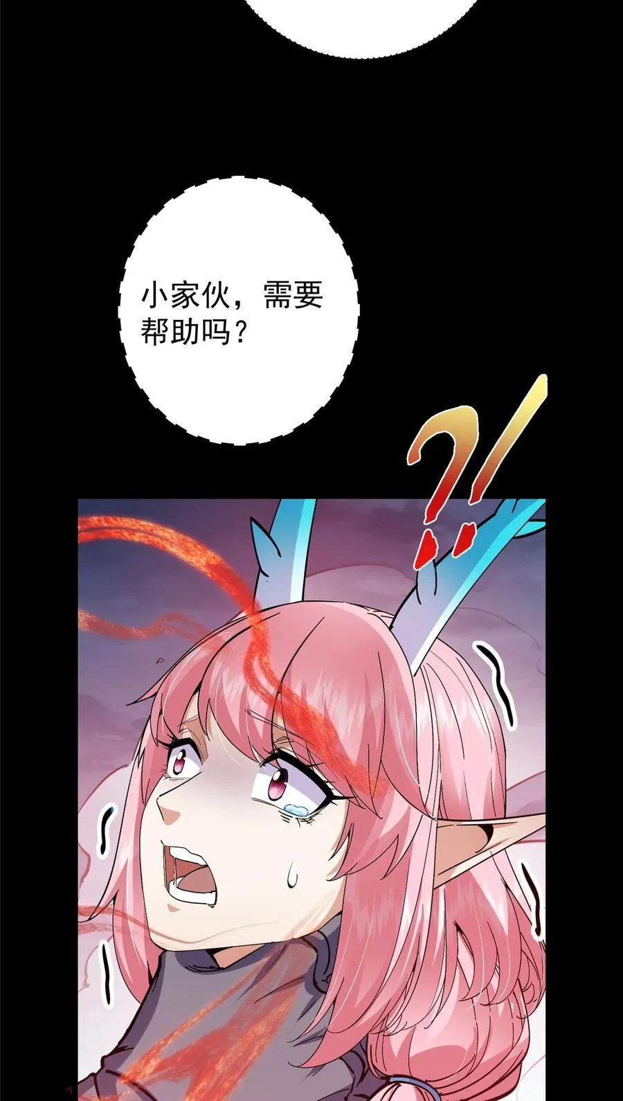 412 请人族前辈搭救我族！20