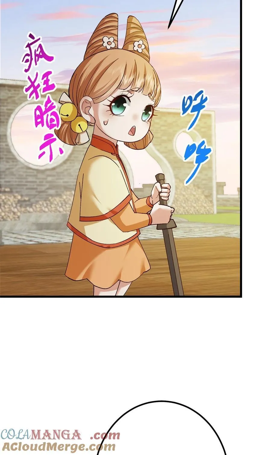 408 破境速度快得出奇51