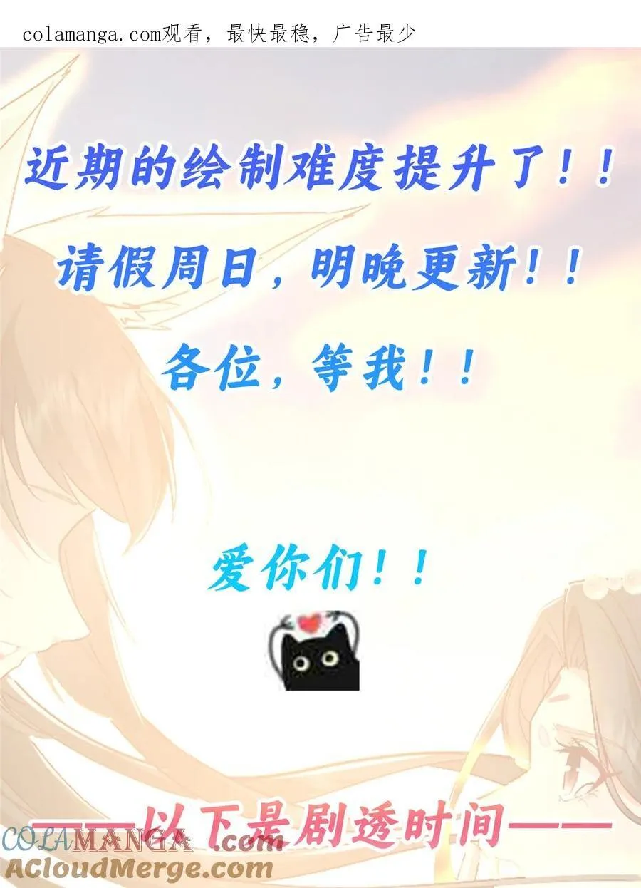 请假条 ！！！0