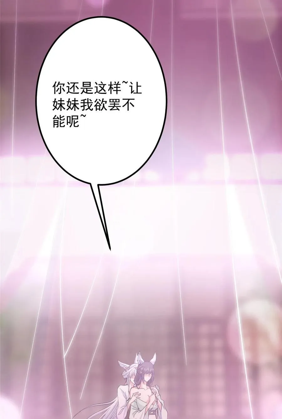 415 一切爱恨交织之中65