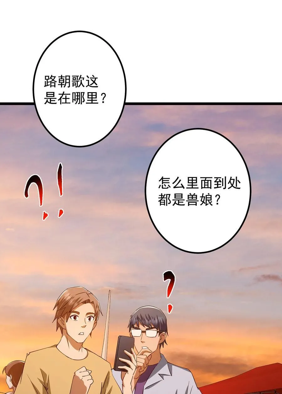 413 让人面红耳赤的大妖44