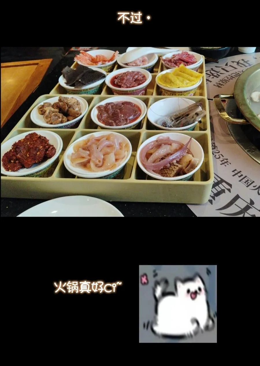 412 请人族前辈搭救我族！77
