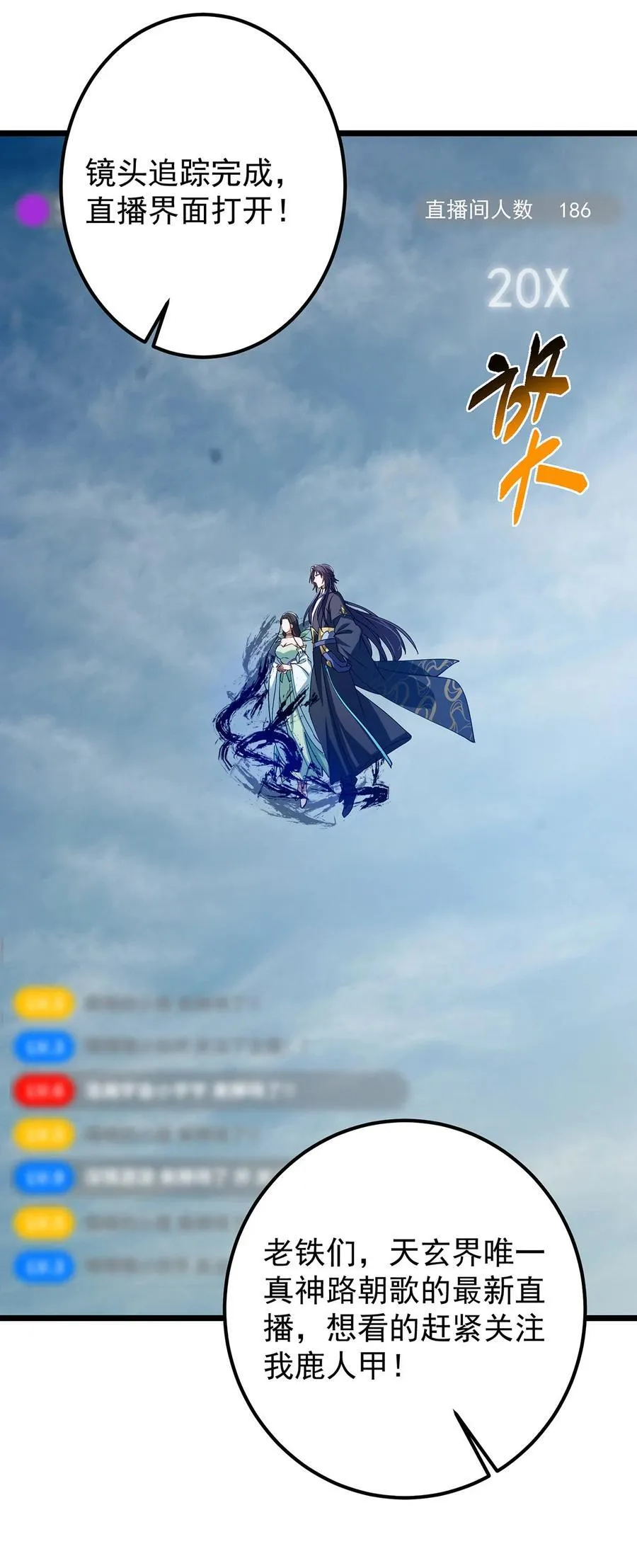 413 让人面红耳赤的大妖43