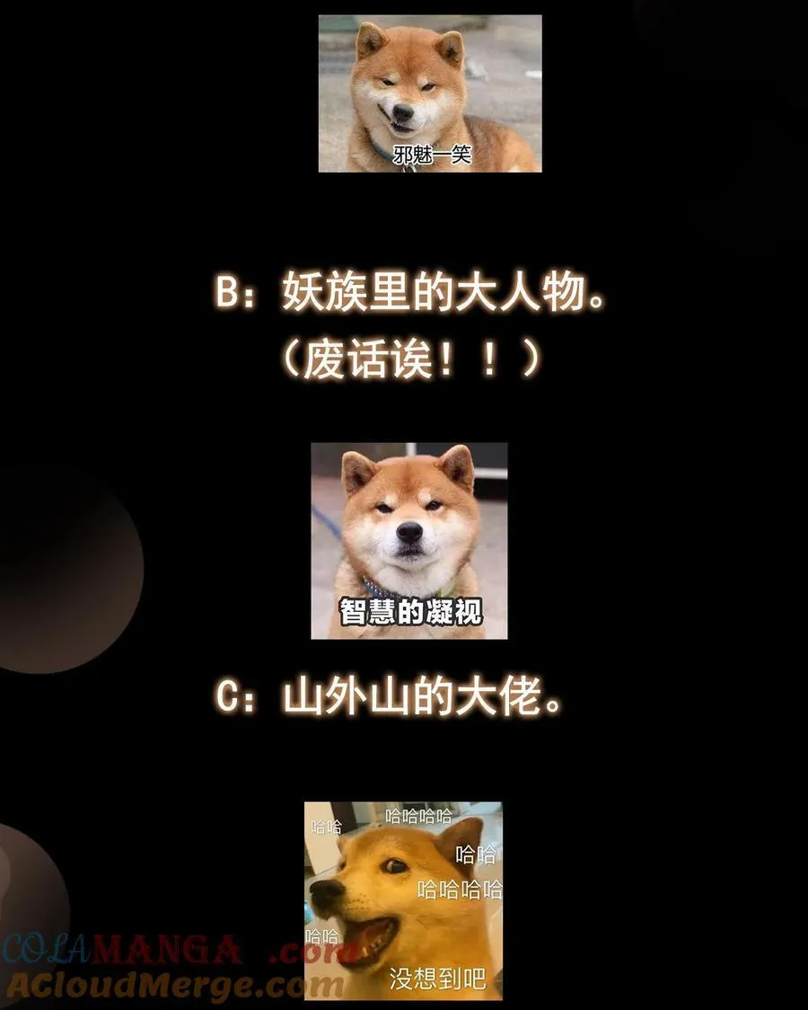 409 黑白分明的诡林81