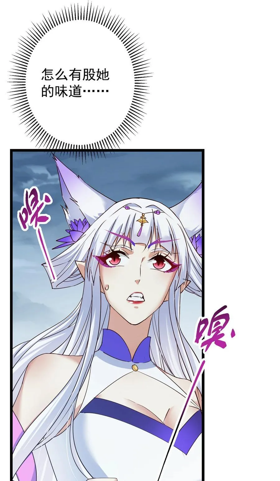 414 洛冰的身世揭秘！8