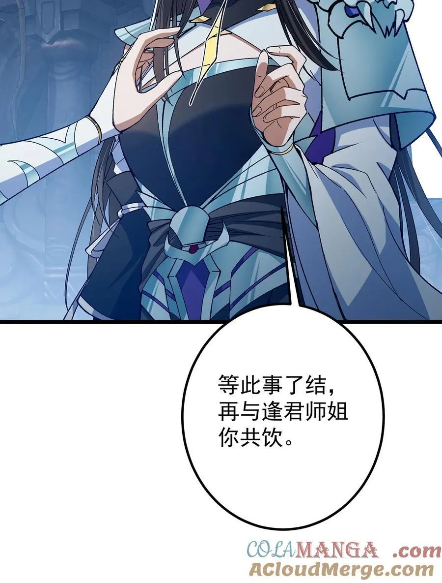 418 嫉妒正在滋长发芽36