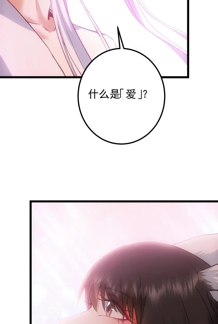 415 一切爱恨交织之中71